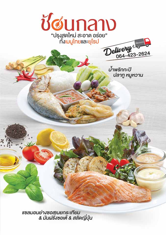 Brochure_Front