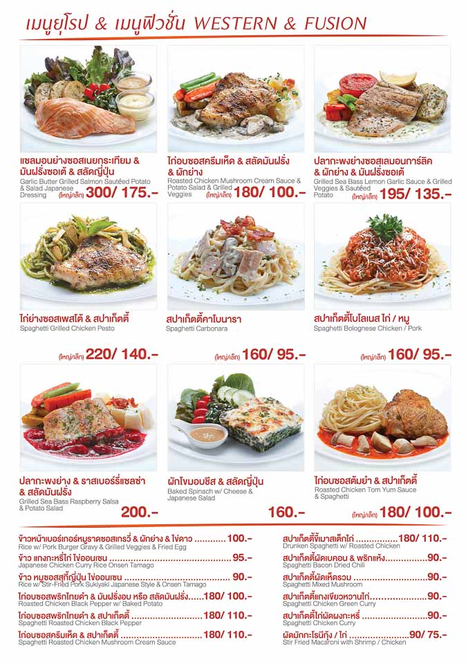 Brochure_Western